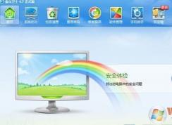 win7콢޷ļЧ