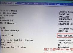 联想拯救者15isk怎么改win7？联想拯救者15isk预装win10改win7教程