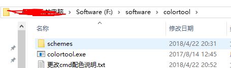 ޸win10ϵͳpowershellɫͼĽ̳