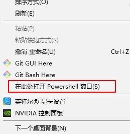 ޸win10ϵͳpowershellɫͼĽ̳