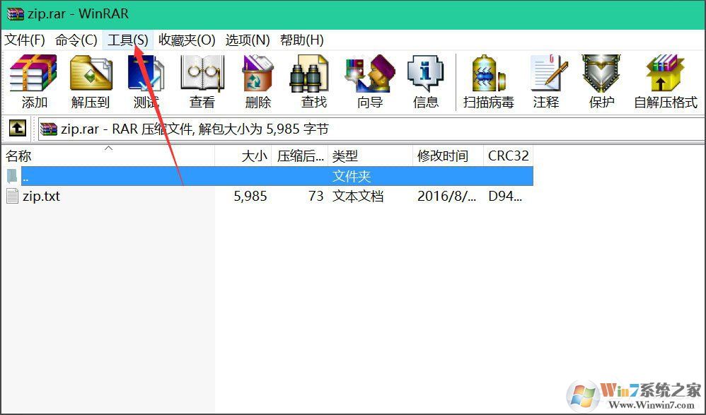 Win8ѹļô죿Win8ѹļ𻵵Ľ