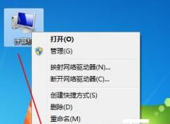 win7ϵͳôûиԻѡwin7ҼûиԻѡ