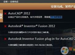 win7װAuto CAD ɰװ ĳЩƷ޷װô죿ѽ