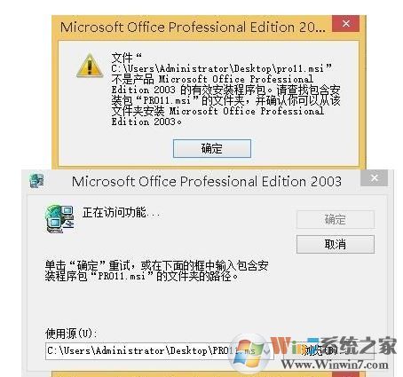 Ҳpro11.msiô죿pro11.msiװ˵޸