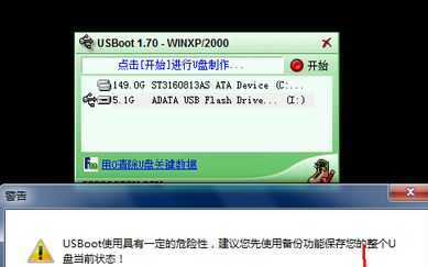 win7ϵͳU̴udʧô죿U̴udʧܵĽ