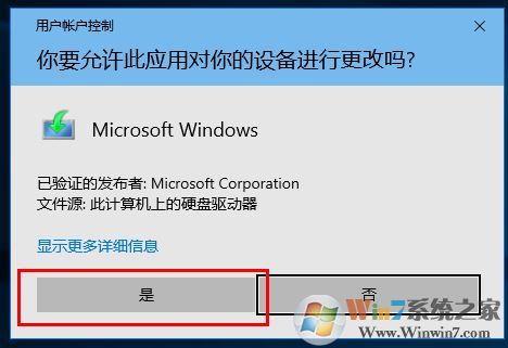 ޸win10ϵͳ?win10޸ͼĽ̳