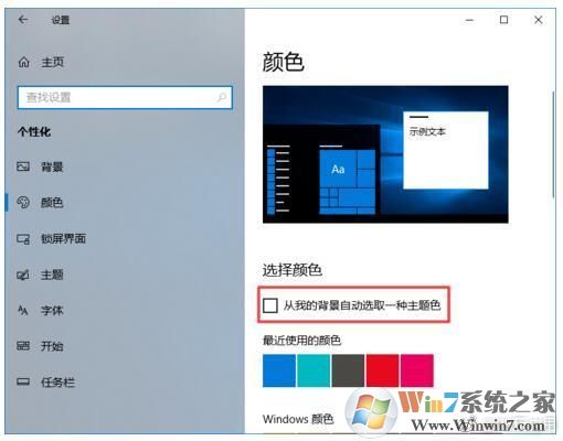 ޸Windows 10ϵͳChoromeĻ˸⡷