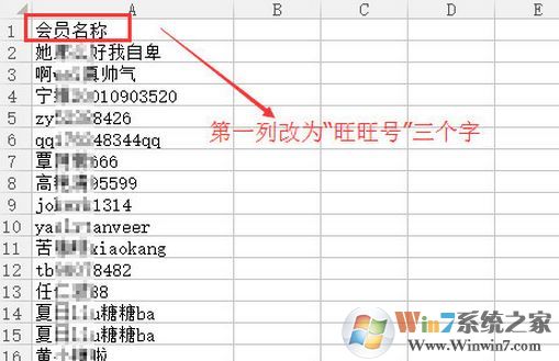 亲查查插件免费版下载