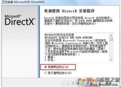 ΰװDirectX 11DX11װ