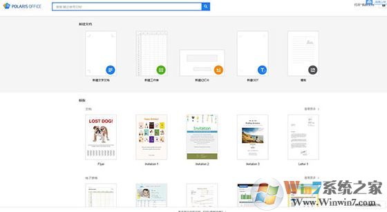 Polaris Office 2017ƽ棨ƽ̳̣