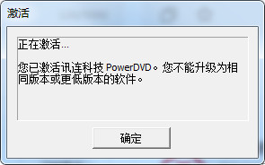 PowerDVD ע