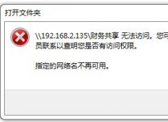 win7콢湲޷ʣָٿ 