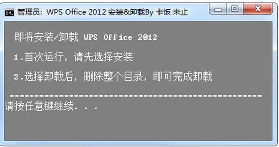 WPS Office 2012 v8.1.0.3477 רҵɫЯ(ע)