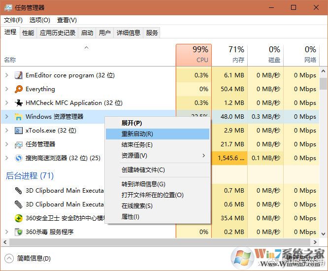 Windows 10ҲҲӦ̵ô졷