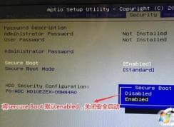 海尔台式机自带Win10怎么改Win7？BIOS设置+U盘启动等教程