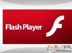 Win7ϵͳ׹رAdobe Flash Playerй棩Զ·