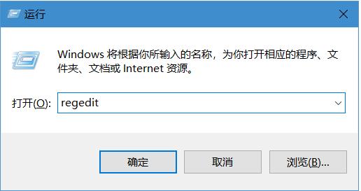 Win10安装了Office右键没有新建Word,excel,PPT等选项解决方法