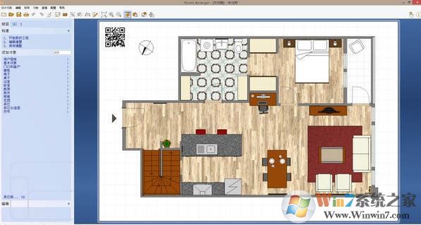 Room arrangerƽ_Room arrangerƽv9.5.1.606ɫ