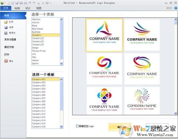 EximiousSoft Logo DesignerLogov3.87ɫİ