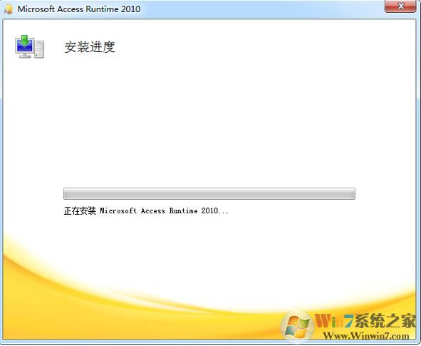 Access2010下载_Microsoft Office Access2010精简破解版