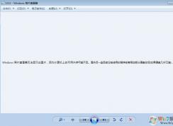 win7콢windowsƬ鿴޷ʾͼƬ ڴ治 ô죿