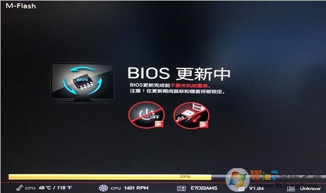 微星主板怎么升级BIOS？微星主板升级BIOS方法。