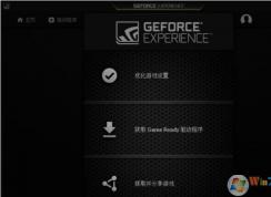 GeForce ExperienceԿķ