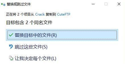 CuteFTP_CuteFTPƽv9.3.0.3