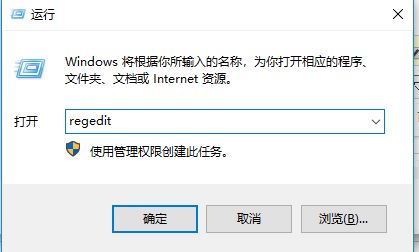 win10开机Desktop不可用怎么办？（修复方法）