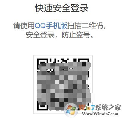 win10 1909 Edge޷¼QQٵ¼ô죿