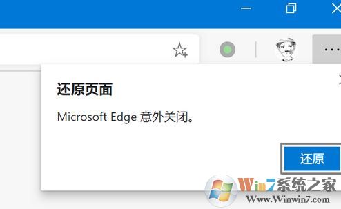 win10系统edge dev版闪退怎么办？（已解决）