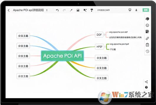 processonƽ_processon v1.0Ѱ