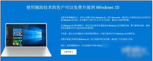 Win7win10