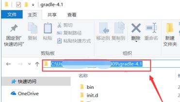 Gradle_gradle̹ߣv3.3 ٷʽ