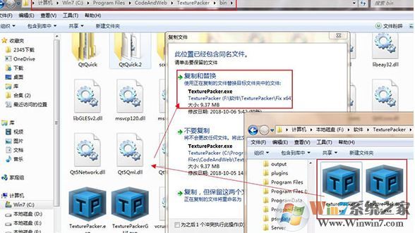 texturepacker破解版_Texturepacker(图片打包工具)v4.9.0 完美破解版