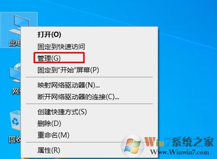 Win10怎么禁用Administrator账户？方法教程