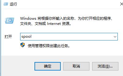 win10ӡ޷ɾôѽ