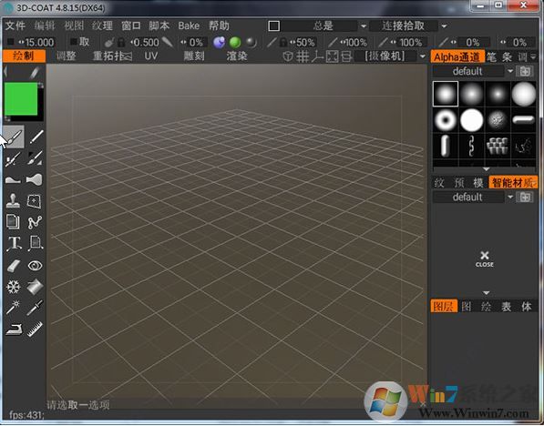 3Dcoat破解版_3D COAT(3D数字雕刻软件) v4.9.23 （含汉化破解补丁）