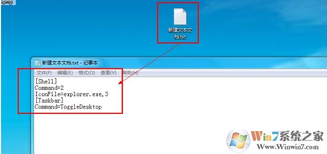 Win7ʾͼ귽