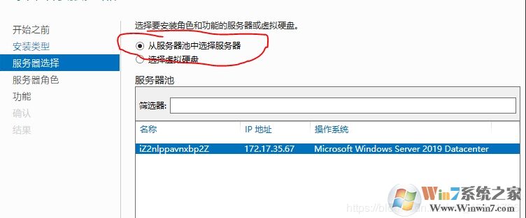 Windows server 2019iisװԼվ