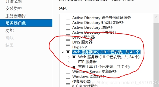 Windows server 2019iisװԼվ