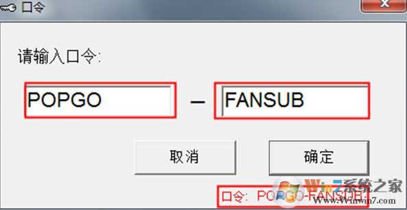 Popsub下载_popsub（字幕制作软件）v0.77 中文绿色版