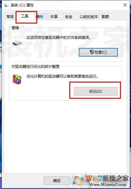 Win10ϷЪԿô죿Win10ϵͳϷٽ()