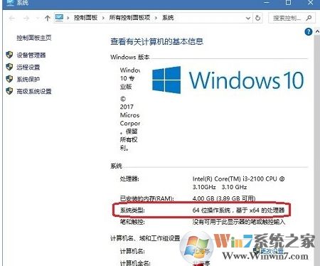 win10ϵͳôǼλģWin10 64λ32λô