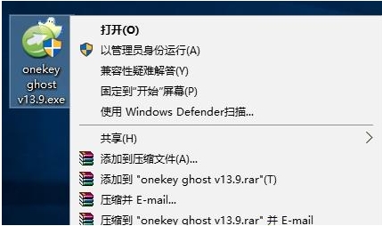 win10ghostWin10GHOSTݽ̳