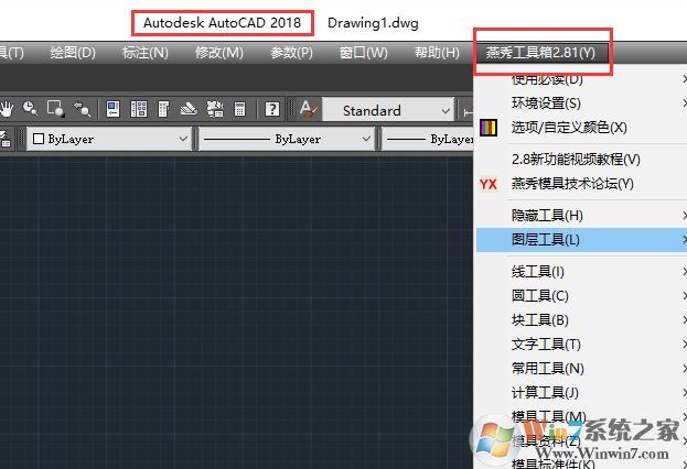 㹤_CAD㹤v2.81֧AutoCAD2004-201864λѰ