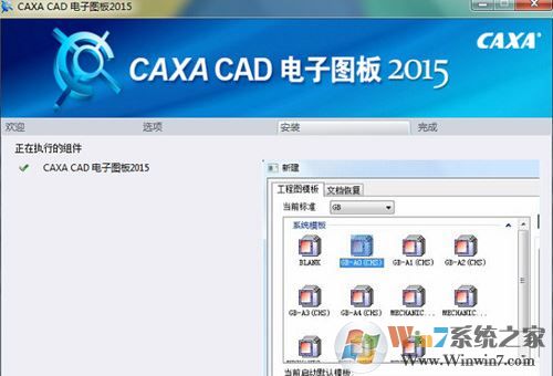 caxa2015ƽ_CAXA2015ͼƽ(ƽⲹ+ƽⷽ)