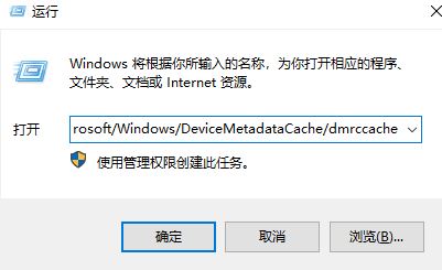 win10U̲ʾUֶʾDevice Ľ