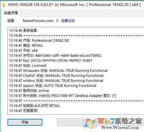 win10޷windows֪ͨģʽ ô죿ѽ