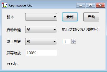 Keymouse Goɫ_Keymouse Go v1.0(¼ƹ)